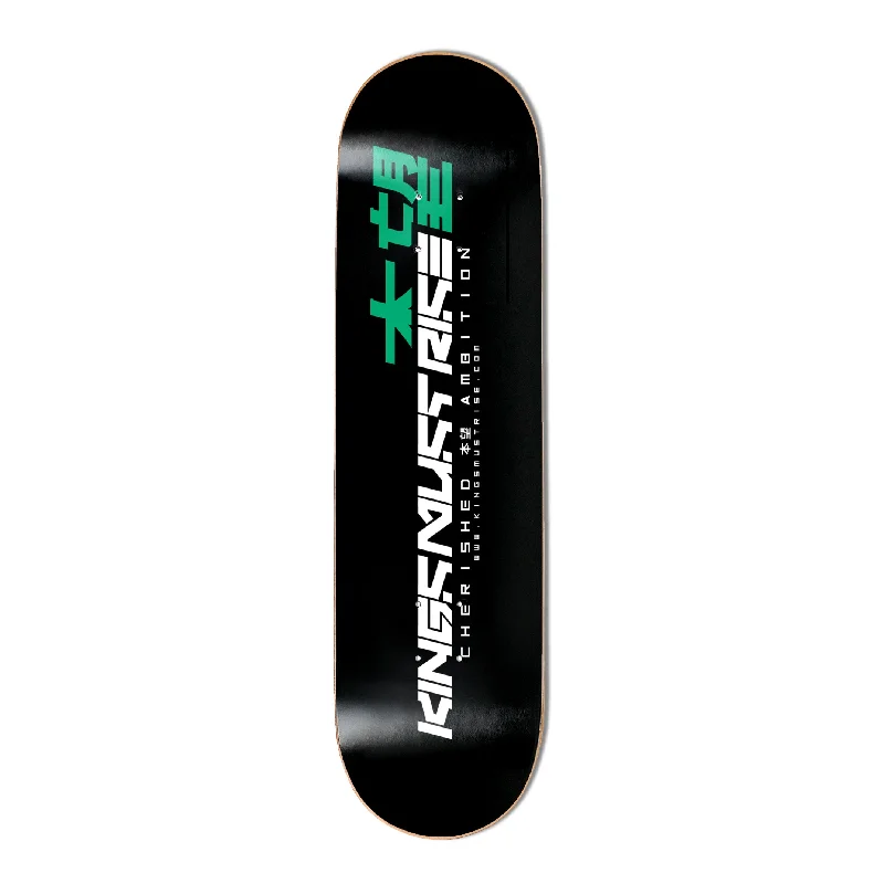 KMR. Logo 8.25" Display Skateboard